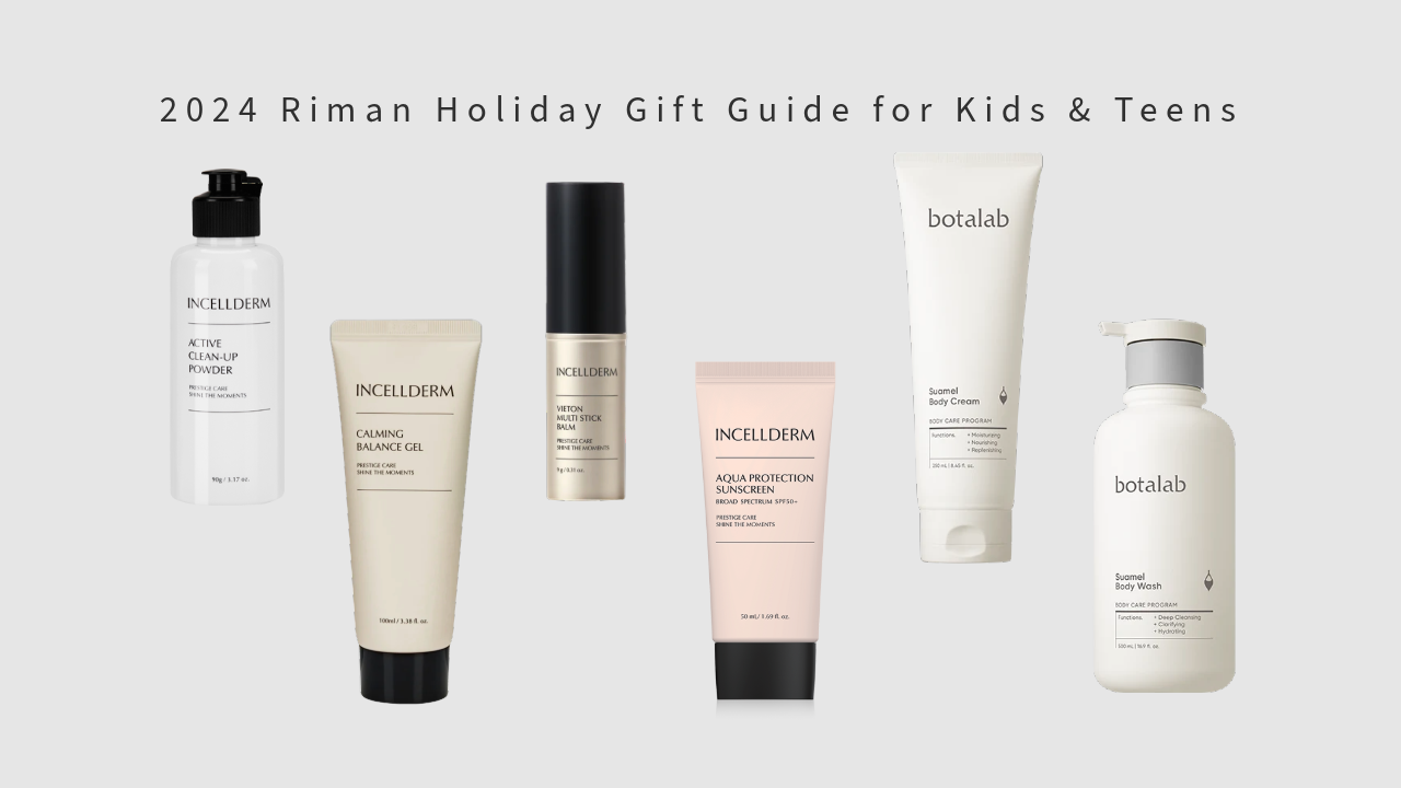 2024 Riman Holiday Gift Guide for Kids & Teens