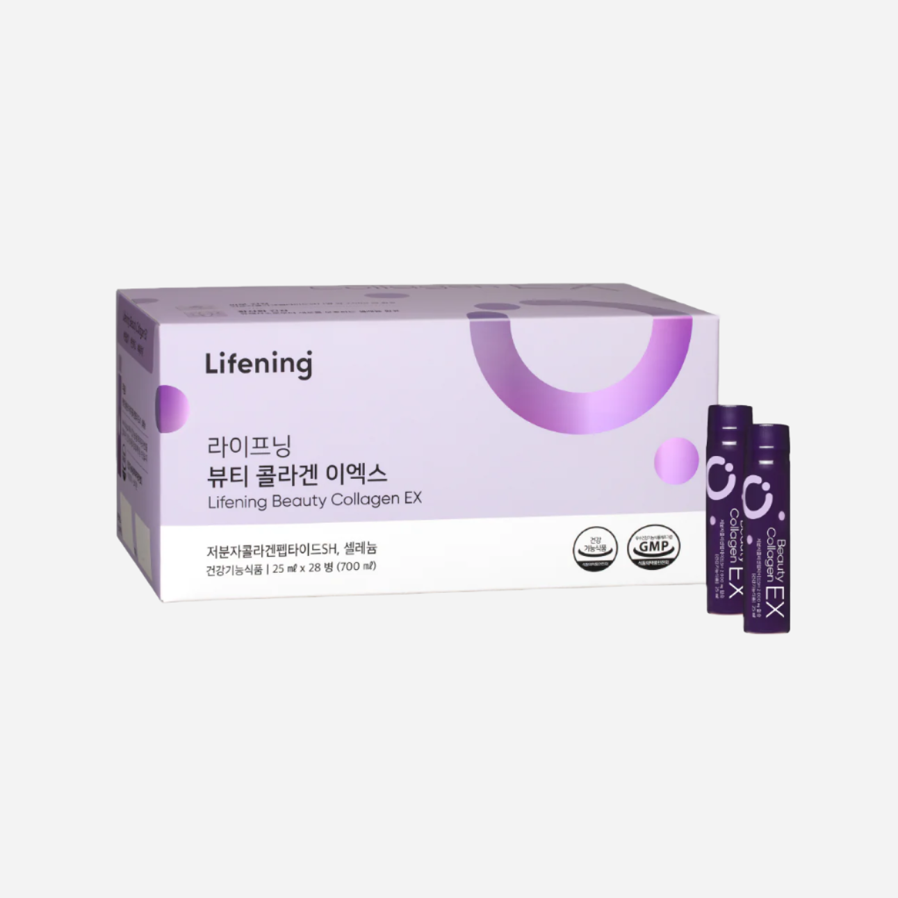 美容胶原蛋白EX