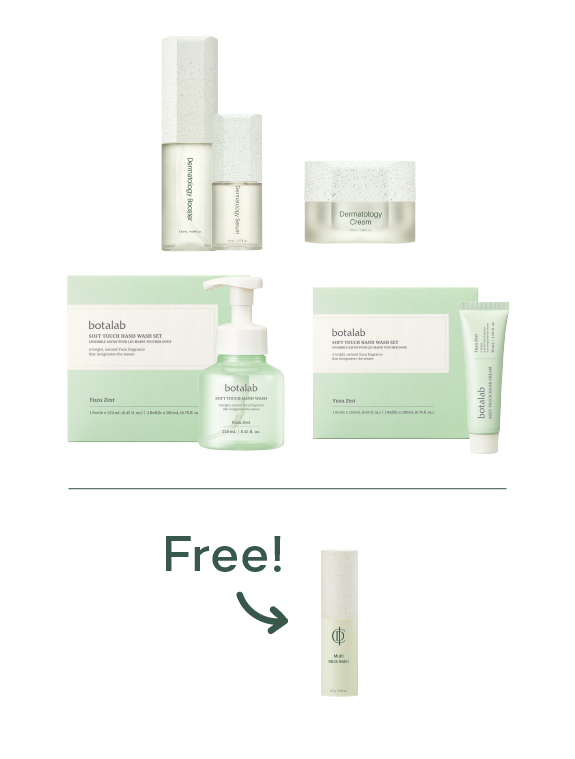 NATIONAL SPLURGE DAY BUNDLE