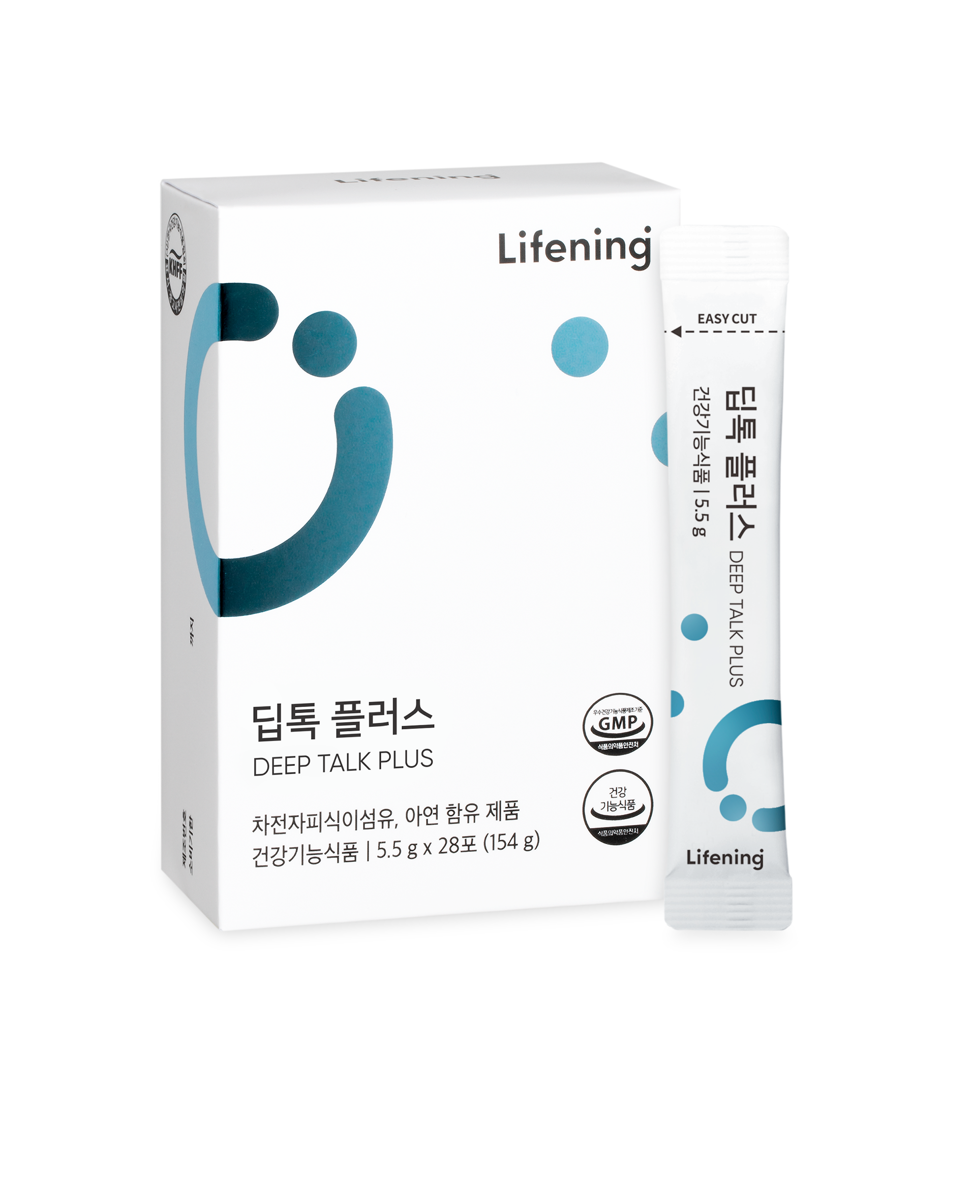 THE ACNE SOLUTIONS SET